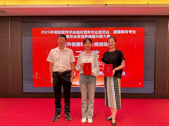 衡阳市第一人民医院喜获临床营养专业三项殊荣