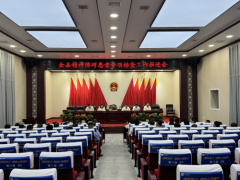 衡山县：召开精神障碍患者专项排查工作推进会