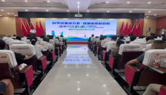 健康中国新实践｜衡阳首家“低碳医学”体重与代谢病管理中心 探索中医特色干预新路径