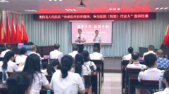 衡阳县人民医院举办“传承医学科学精神，争当医院（科室）代言人”宣讲比赛
