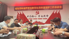 省蹲点帮扶组进驻 助推夏季攻势进度