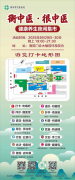 请查收！“衡中医·很中医”养生夜市13区体验全攻略