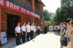 衡山：书法美术摄影展“空降”乡村 81幅精品力作绘就乡村新图景