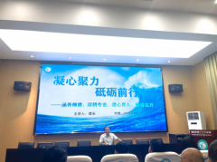 凝心聚力提素养，赋能前行谱新篇 ——衡阳市第二十六中学2025年教师暑期培训圆满落幕