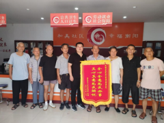 衡阳市石鼓区合江街道:“三长”联动解民忧，居民锦旗表谢意