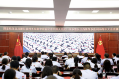 衡阳县税务局组织收看纪念中国人民抗日战争暨世界反法西斯战争胜利80周年大会直播 重温历史铸初心