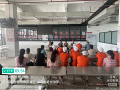 凝心聚力迎开学 同心共筑安全线——衡阳市六中召开新学期食堂管理工作专题会议