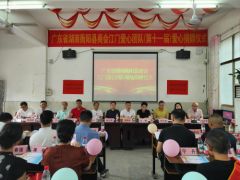 凝聚爱心力量 点亮乡村教育 广东省湖南衡阳县商会爱心团队 赴库宗桥镇开展奖学助教活动