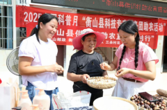 衡山县供销社：直播带货助力农产品“出山”