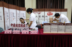 衡山：中医药文化走进机关 为干部职工健康“保驾护航”