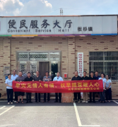 抗旱救灾显担当、中国太平洋产险醴陵支公司驰援乡镇保民生