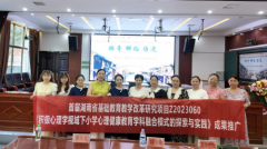 聚焦整本书 深耕阅读路