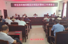 市生态环境局衡南分局全力攻坚秸秆禁烧“阻击战”
