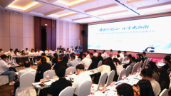 第三届衡阳市旅游发展大会专题招商推介会走进成都