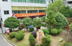 八个国家级荣誉背后！那些不得不说的 “幸福”事