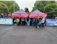 衡阳市岳屏镇开展“全国科普月”科普宣传活动