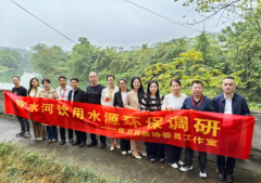 以专业力量守护生命之源安全 ——常宁市医卫界别委员工作室开展“宜水河饮用水源保护区”环保调研暨委员履职活动