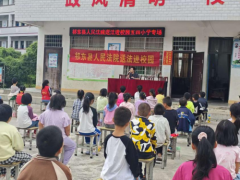 法治润童心 护航助成长——祁东黄土铺镇人民法院”法治进校园”活动走进五四小学