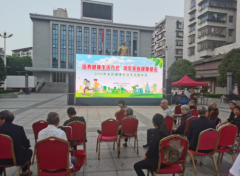 衡阳县：开展2025年全民健康生活方式宣传月活动