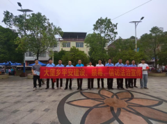 常宁市大堡乡:平安建设进集市，筑牢群众身边“安全网”