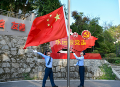 南岳税务：红旗飘扬庆国庆 砥砺奋进践初心