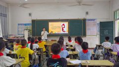 祁东县白地市镇第二中心小学开展“强国复兴有我”主题队会活动