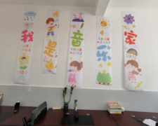 文明启幕，“室”界焕新 －－泉峰街道中心学校文明办公室第一阶段评比