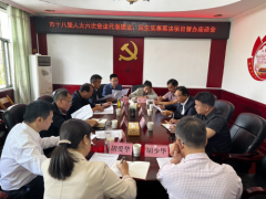 常宁市人大到卫健局督办建议办理工作