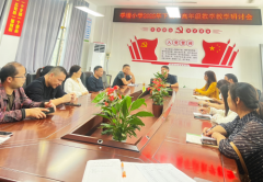 聚焦问题，共研对策 ——学墙小学成功开展2025学年中高年级数学研讨会