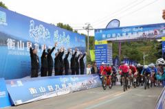 2025衡山九观湖环湖自行车赛激情启幕 体旅融合赋能区域发展