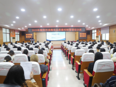 2025年衡阳市消毒供应质量管理培训班 在市第一人民医院圆满落幕