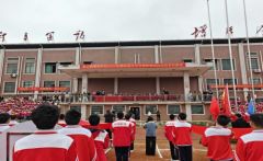 衡山县观湘学校第四届体艺节暨秋季田径运动会盛大开幕