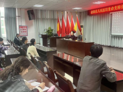 学习培训 强化培训提素质 学以致用促发展