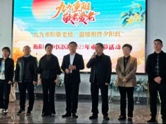 衡阳市中医医院开展2025年重阳节活动