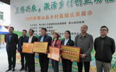 衡山县：就业创业服务进乡村 手把手传授“带货经”