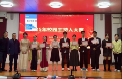 声动校园 语你同行--衡阳市六中成功举办2025年校园主持人大赛决赛