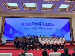 湘滋携手，青春同行｜衡阳市七中学子闪耀中日友好交流舞台