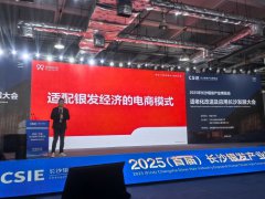 共建银发友好型电商生态，梦饷科技打造银发私域服务新模式