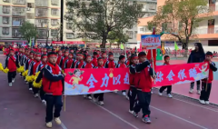 激情点燃冬日，运动逐梦校园 ——龙山县第二小学2025年冬季运动会隆重开幕