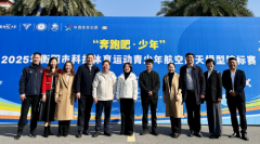 衡阳市第二十中学成功承办2025年衡阳市科技体育运动青少年航空航天模型锦标赛