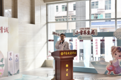 衡中医养生大讲堂开讲啦