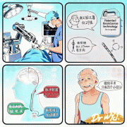 湖南首例、全国首批“脑机接口”脑起搏器治疗帕金森病在长沙顺利完成