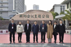 戴爱国带队来衡阳市中医医院调研指导