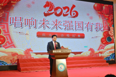 青春歌声唱响未来 铮铮誓言强国有我 ——衡阳市第二十六中学成功举办庆元旦班级合唱比赛