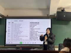 深耕英语课堂，架设文化桥梁 ——常宁市学墙小学成功开展中华传统文化融入英语教学专题论坛