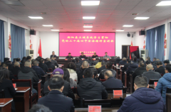 衡阳县卫健局召开卫健系统学习贯彻党的二十届四中全会精神宣讲会