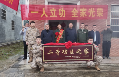 常宁好儿郎吕荣春荣立二等功 立功喜报送到家