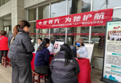 衡阳市中医医院三八妇女节主题活动暖心落幕