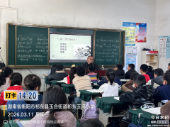 玉合街道党政领导进校园讲授“三防一禁” 开学第一课