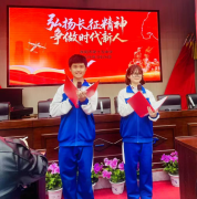 弘扬长征精神，争做时代新人 ——衡阳市十五中学“新时代好少年”朗诵演讲比赛圆满落幕